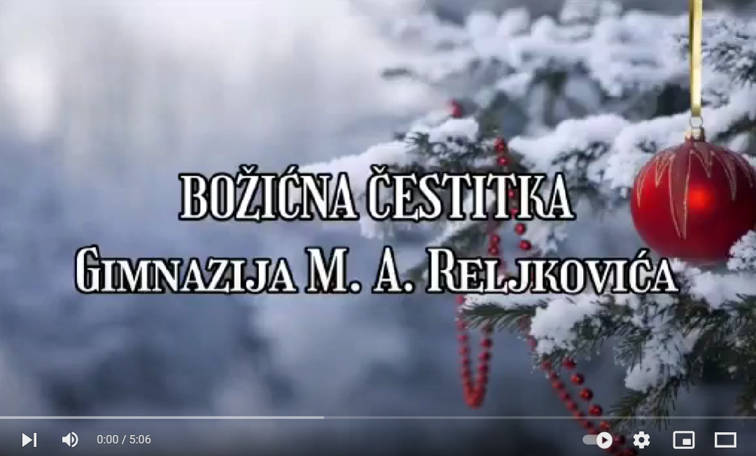 Božićna čestitka 2021.