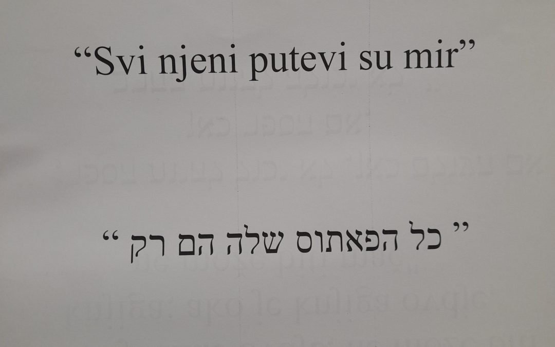 Sjećanje na Holokaust
