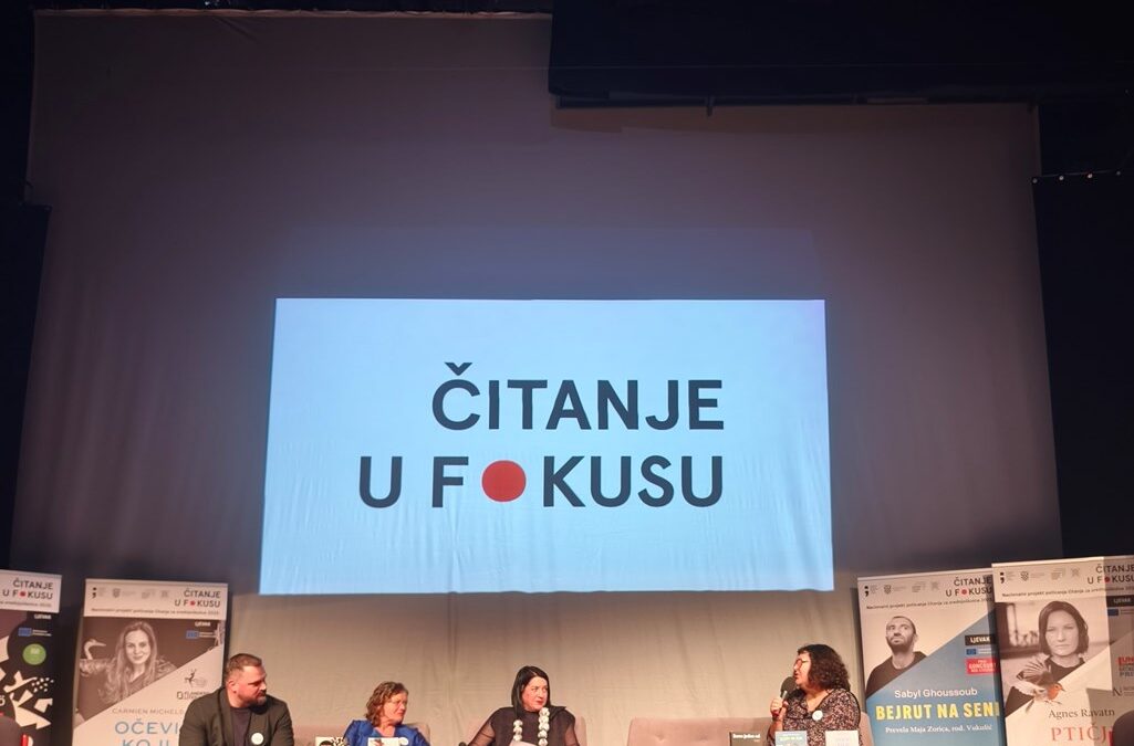 Završna svečanost projekta Čitanje u fokusu